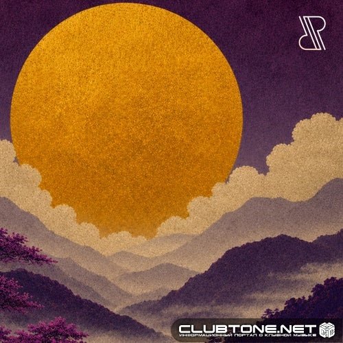 MShu, Kiberu - Dreams Not Far (Extended Mix)