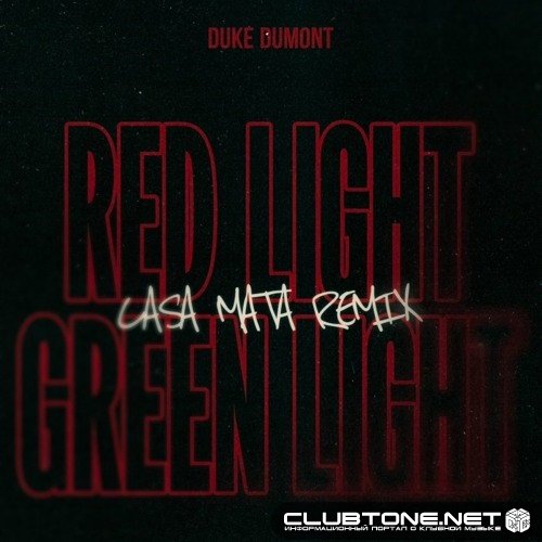 Duke Dumont - Red Light, Green Light (Casa Mata Remix)